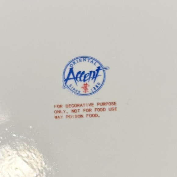 Oriental Accent Decorative Accent Plate - Picture 3 of 3